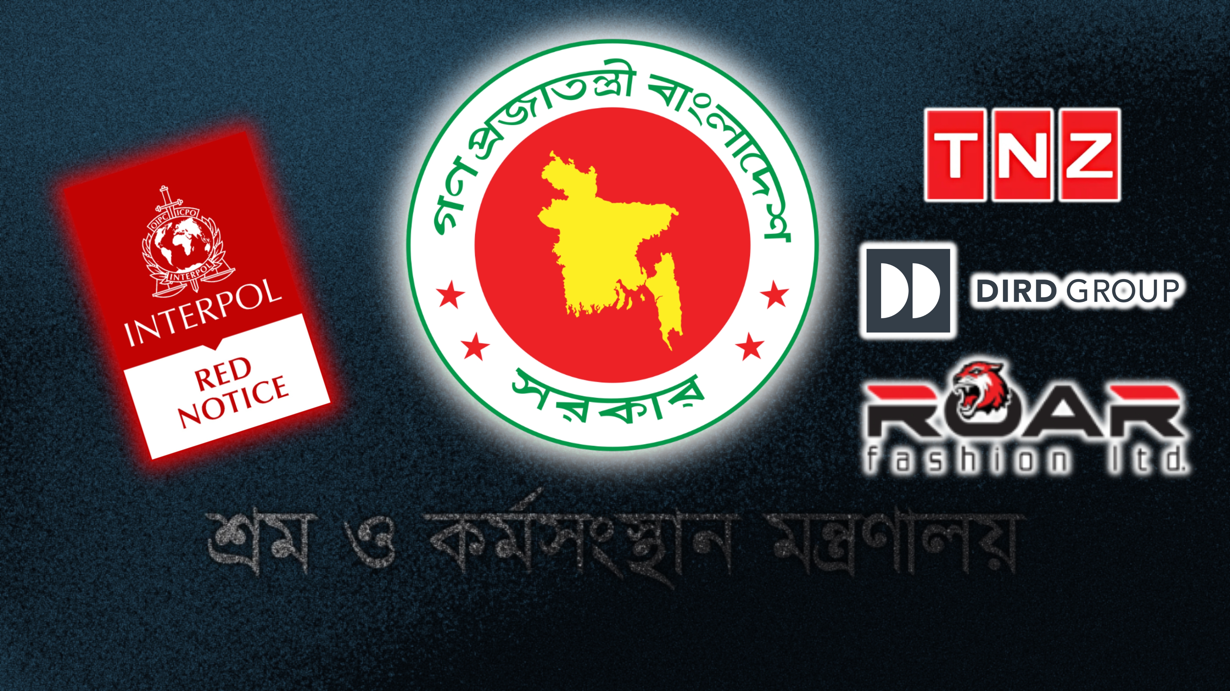 Govt seeks Interpol Red Notice for garment owners