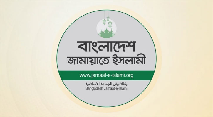 Jamaat boycotts Consensus Commission's dialogue 