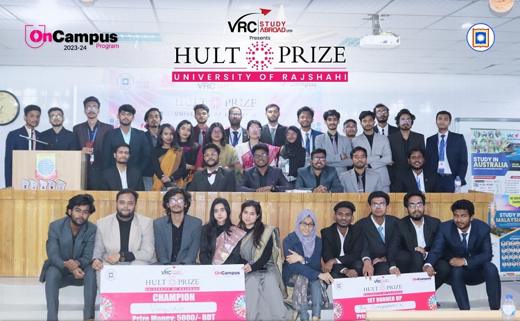 RU Halt Prize-2024 held successfully