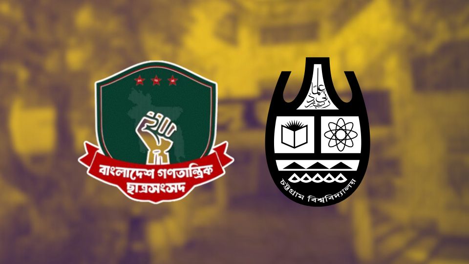 BDSC sits out CUCSU Election