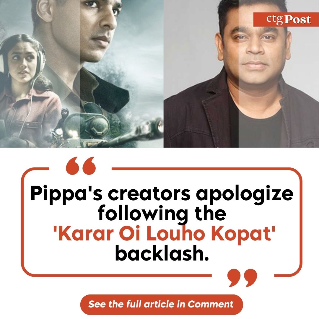 Pippa’s creators apologize following the ‘Karar Oi Louho Kopat’ backlash.